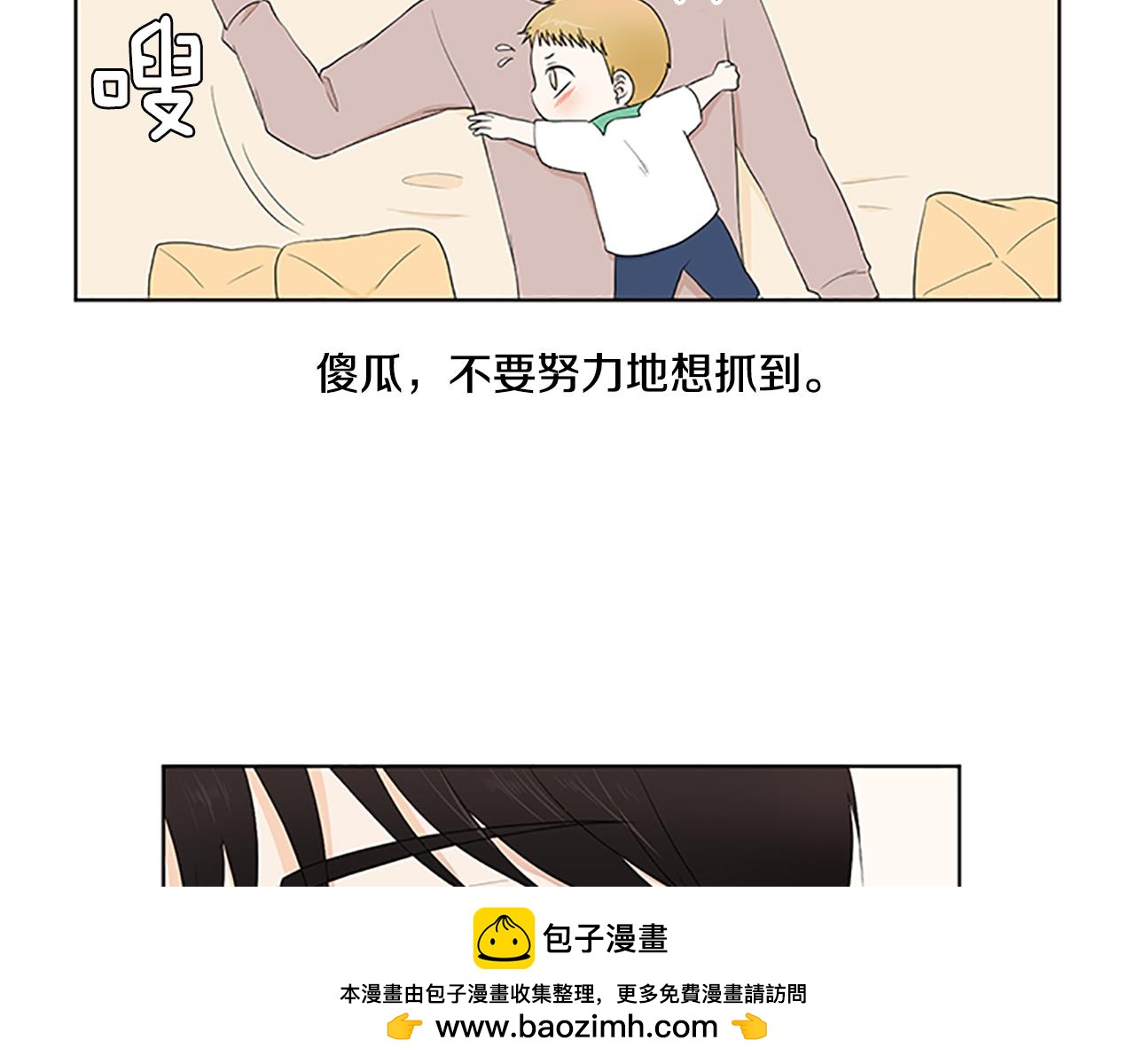 第28话  重要的人53