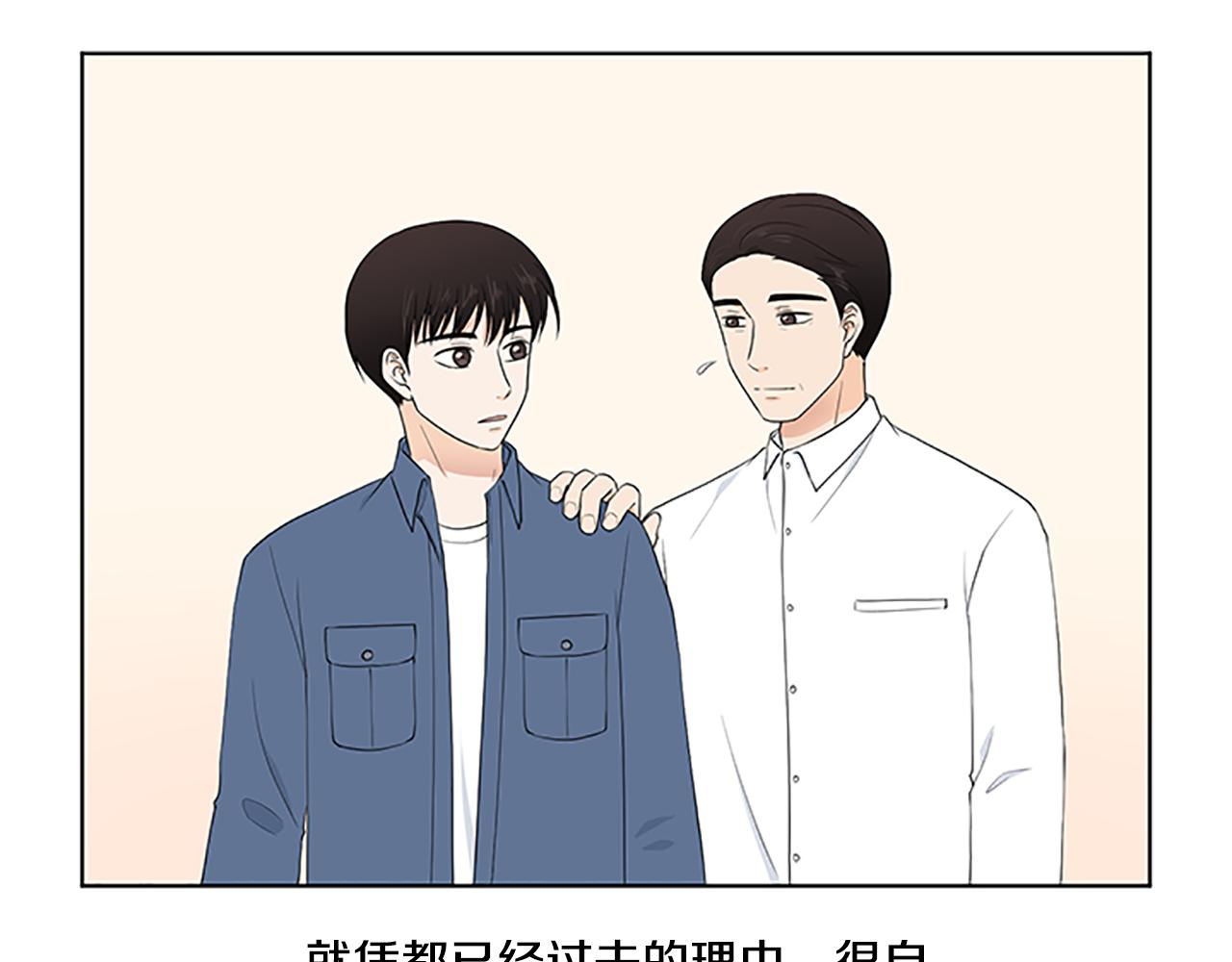 第28话  重要的人56