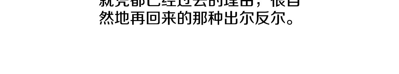 第28话  重要的人57