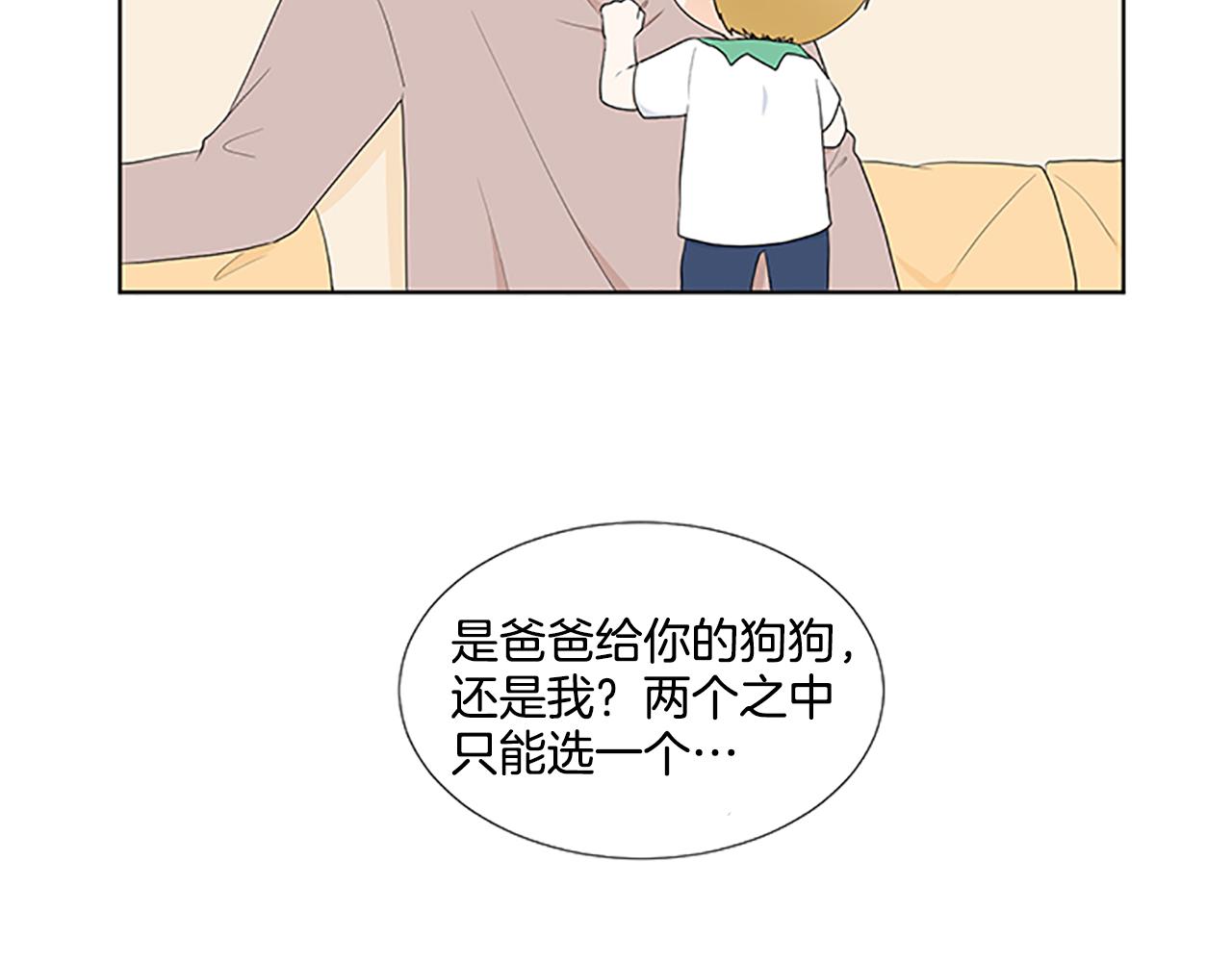 第28话  重要的人59
