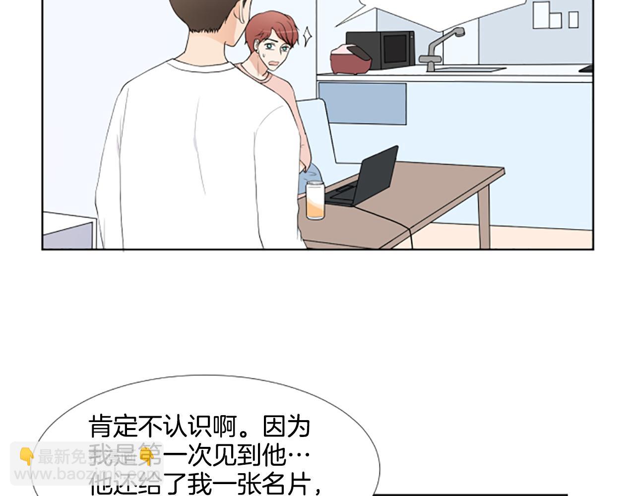 第28话  重要的人6