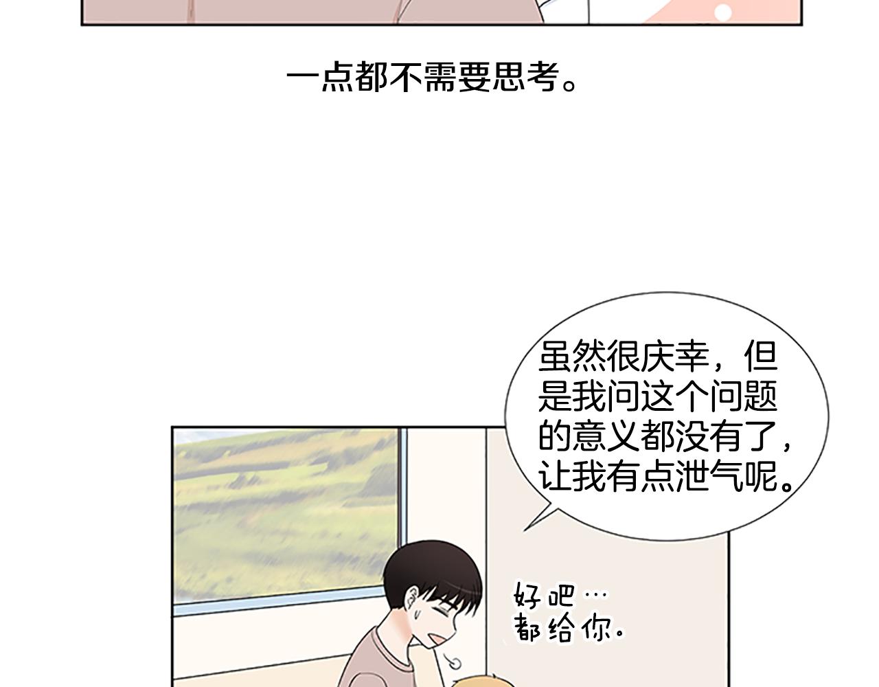 第28话  重要的人61