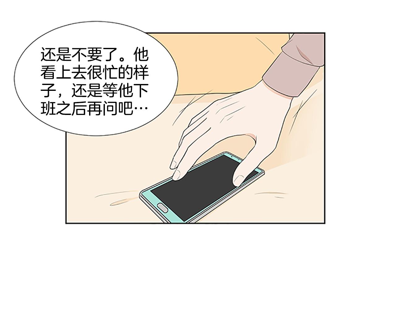 第28话  重要的人64