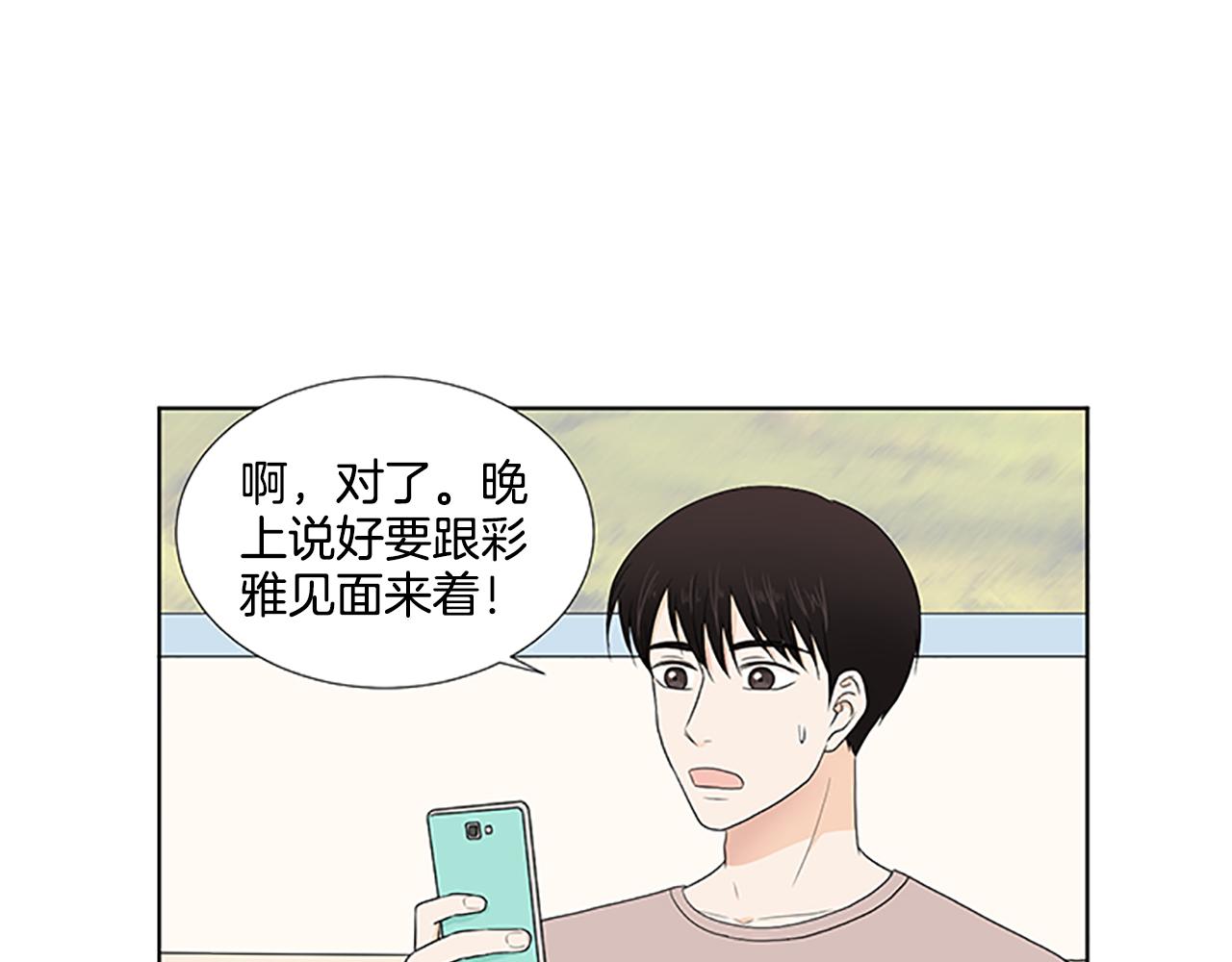 第28话  重要的人66