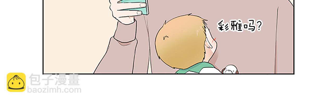 第28话  重要的人67