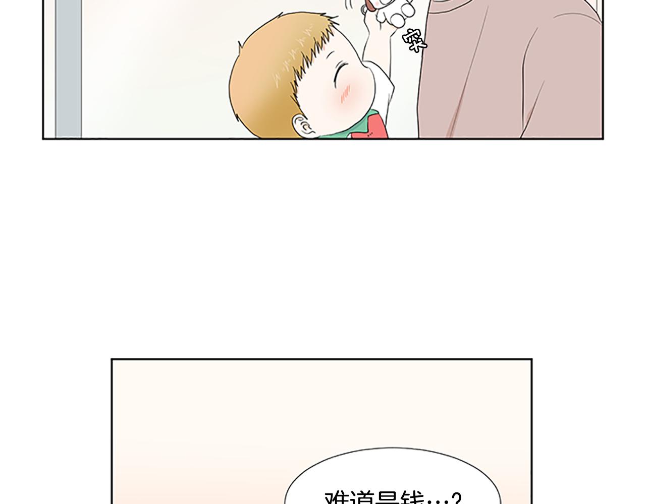 第28话  重要的人69