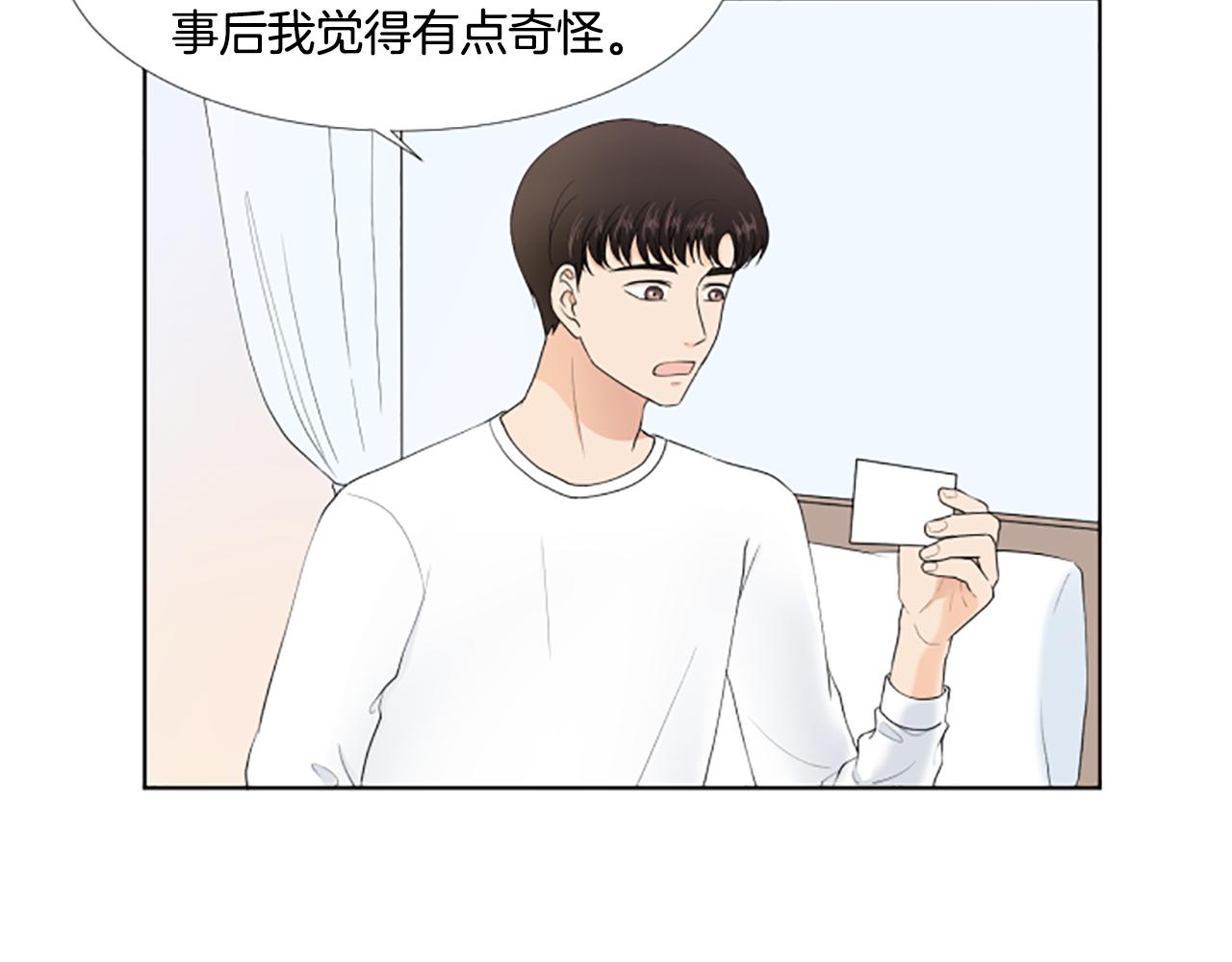 第28话  重要的人7