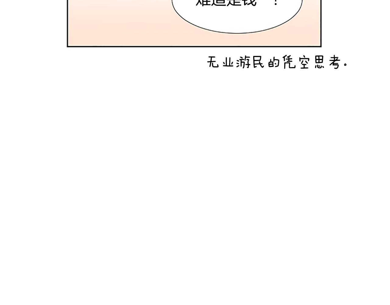 第28话  重要的人70