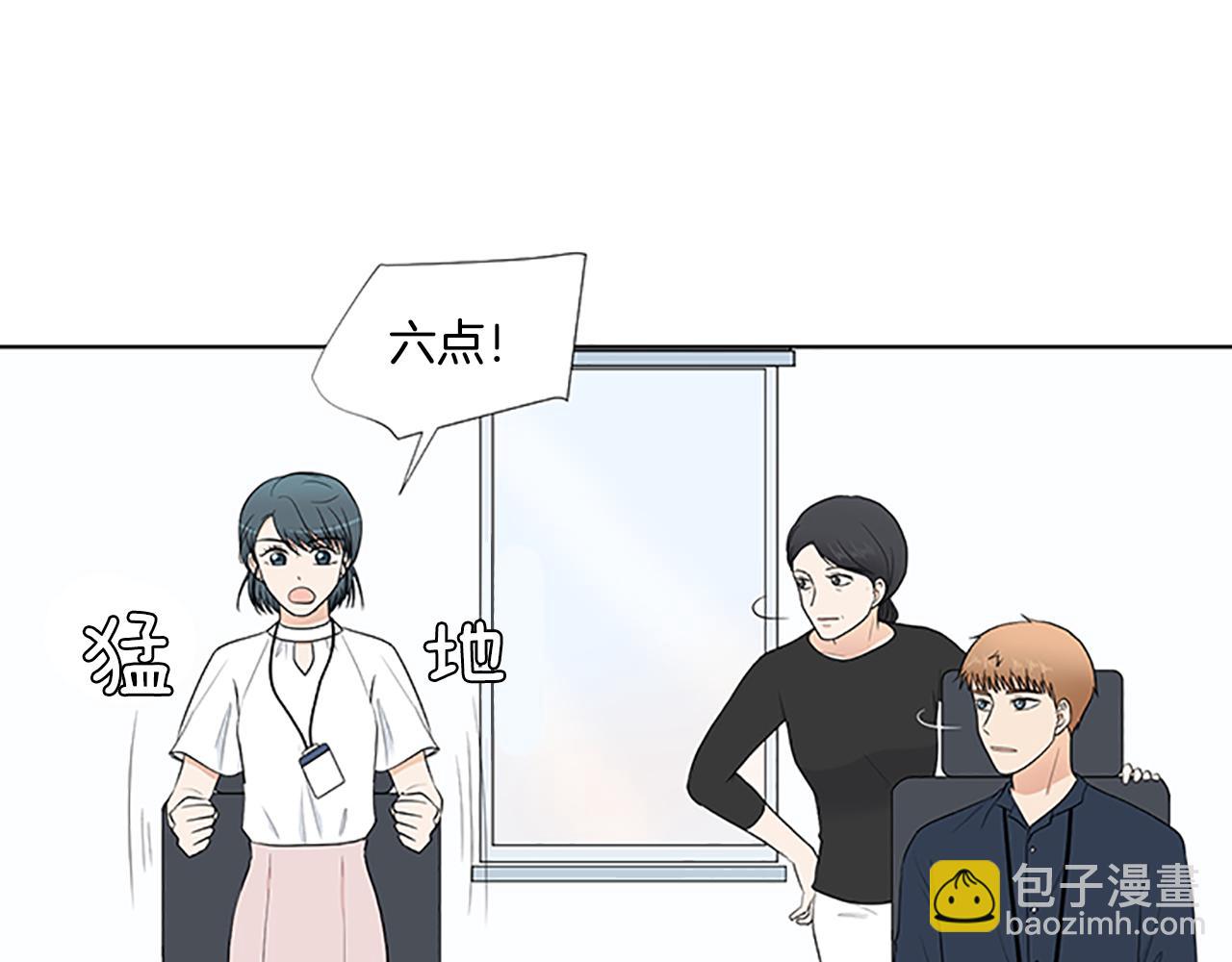 第28话  重要的人73