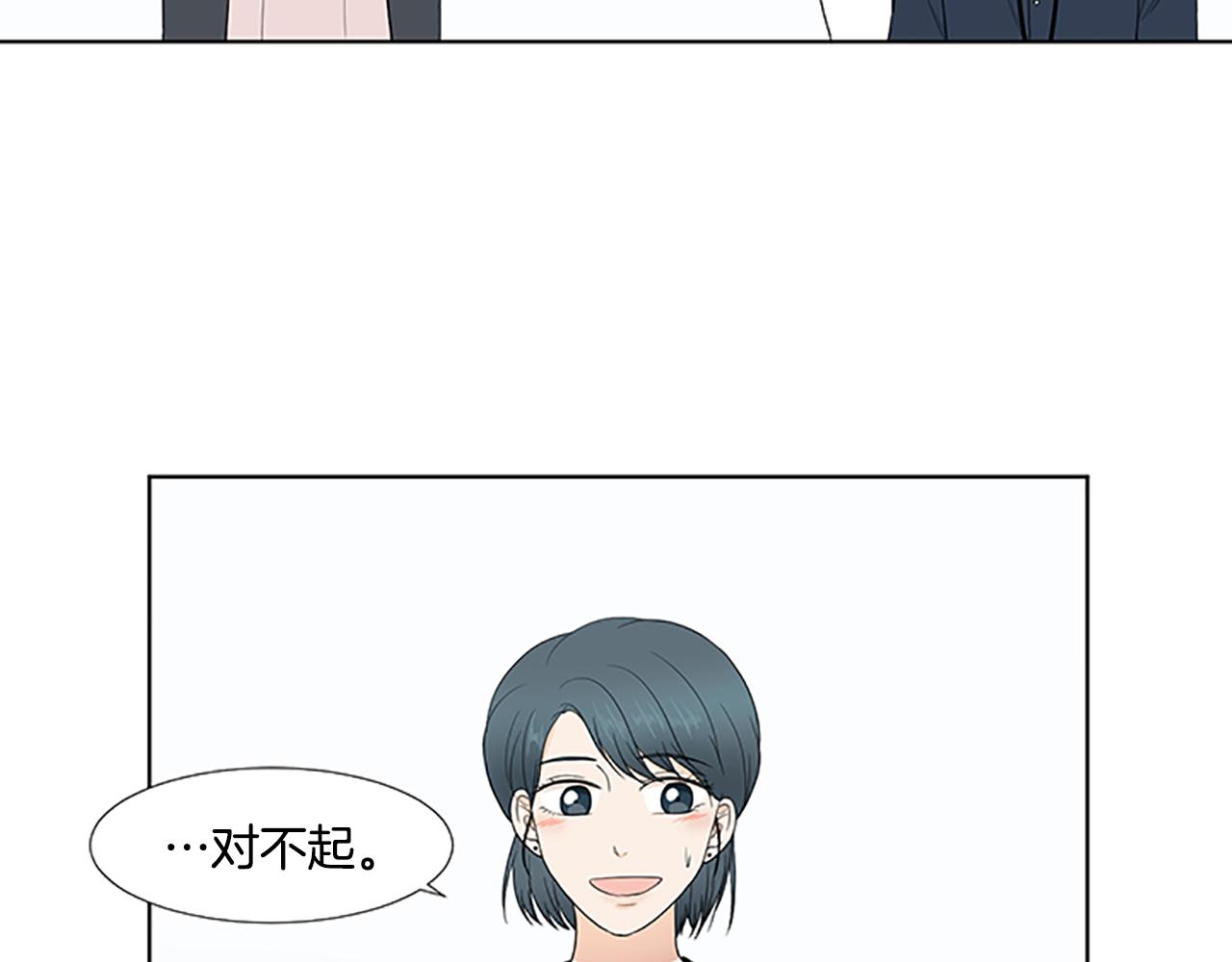 第28话  重要的人74
