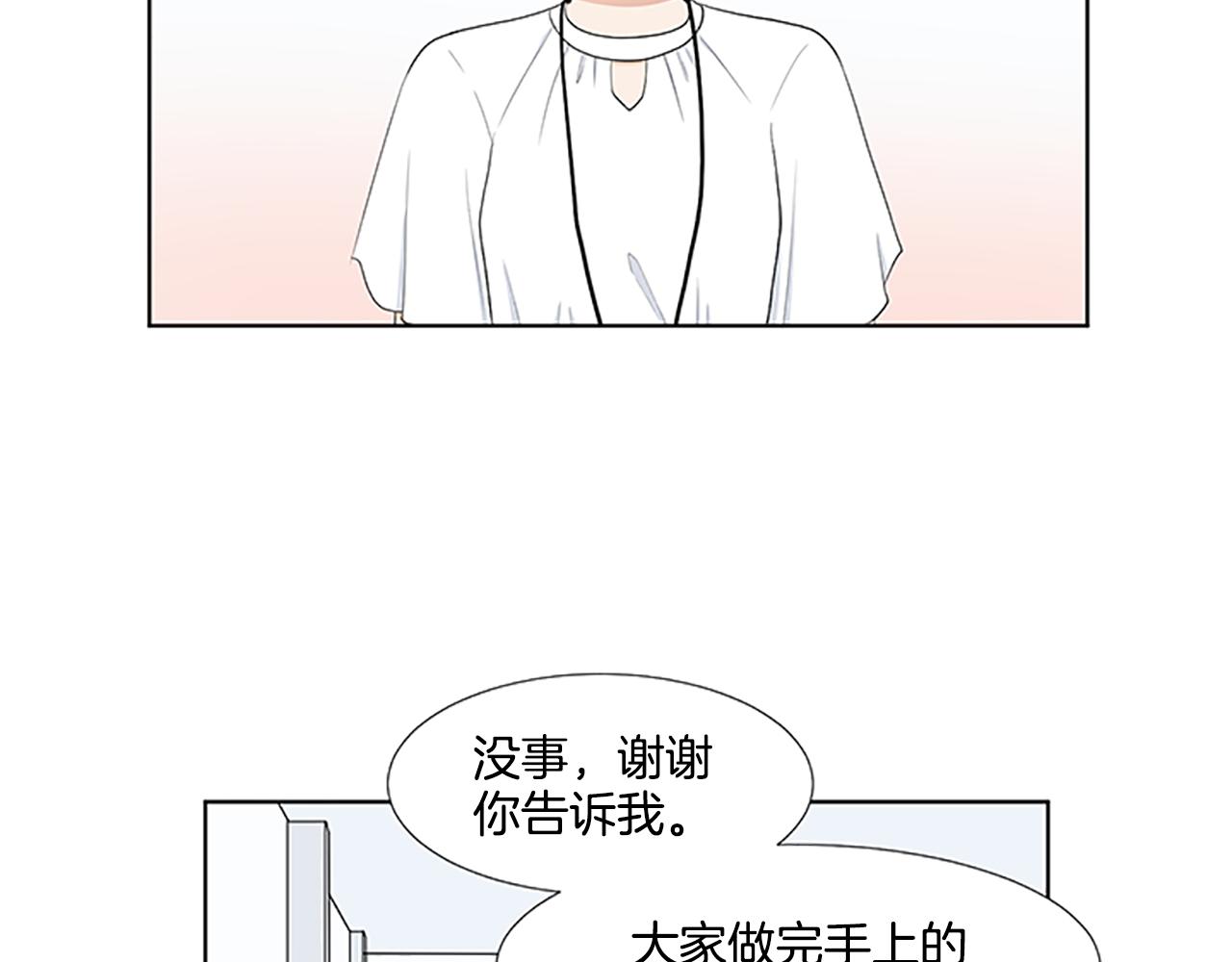 第28话  重要的人75