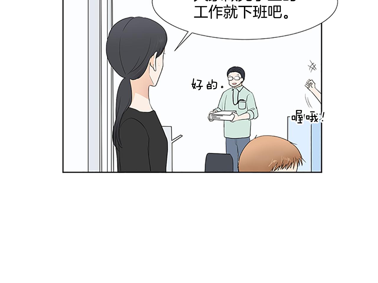 第28话  重要的人76