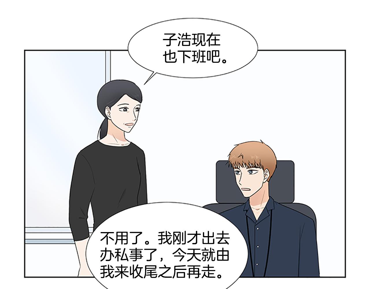 第28话  重要的人77