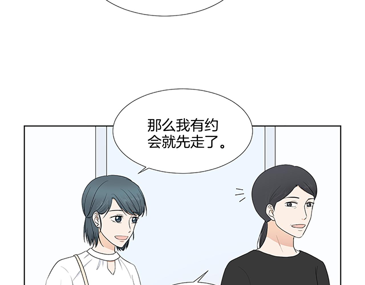 第28话  重要的人78
