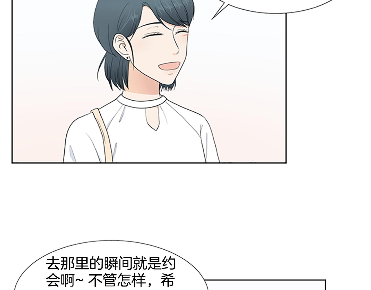 第28话  重要的人81