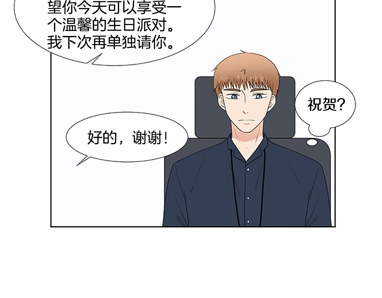 第28话  重要的人82