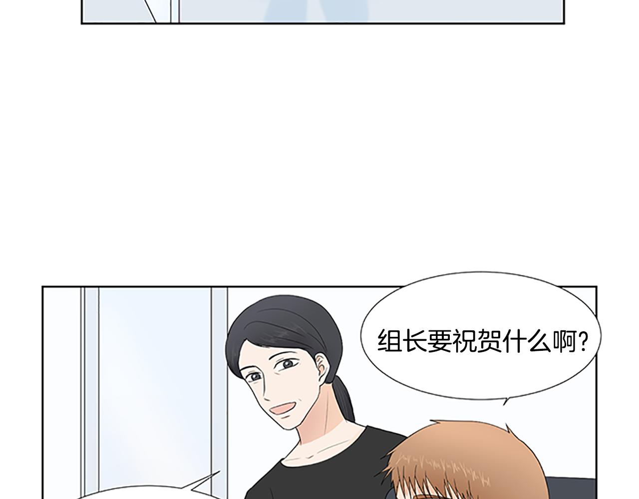 第28话  重要的人85