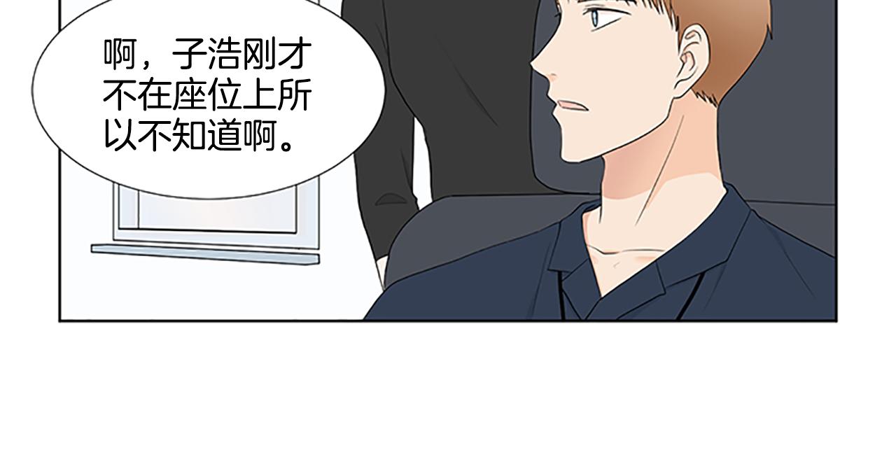 第28话  重要的人86