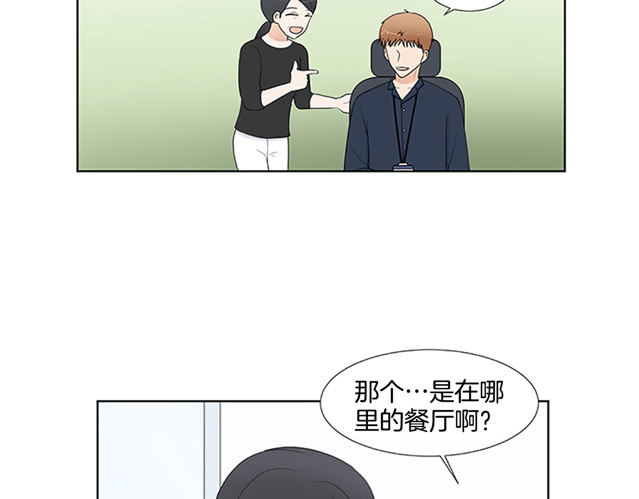 第28话  重要的人89