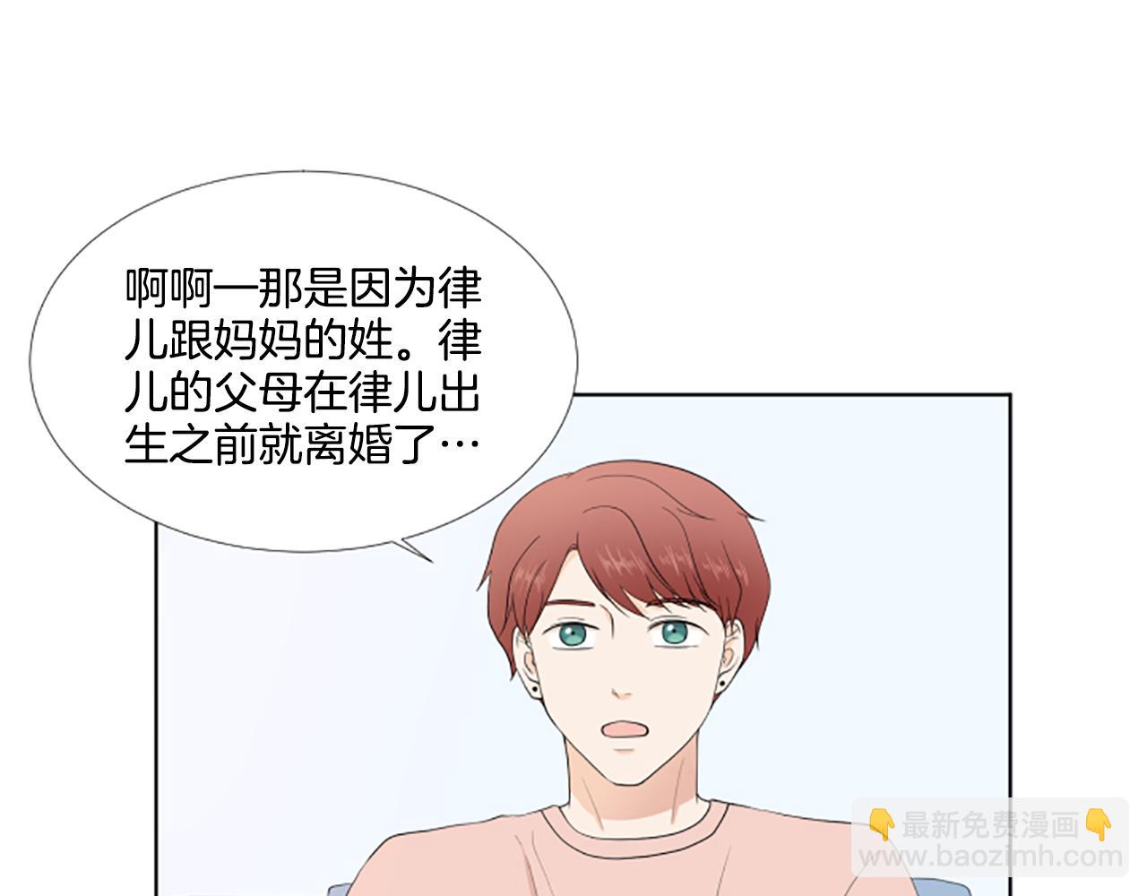 第28话  重要的人9
