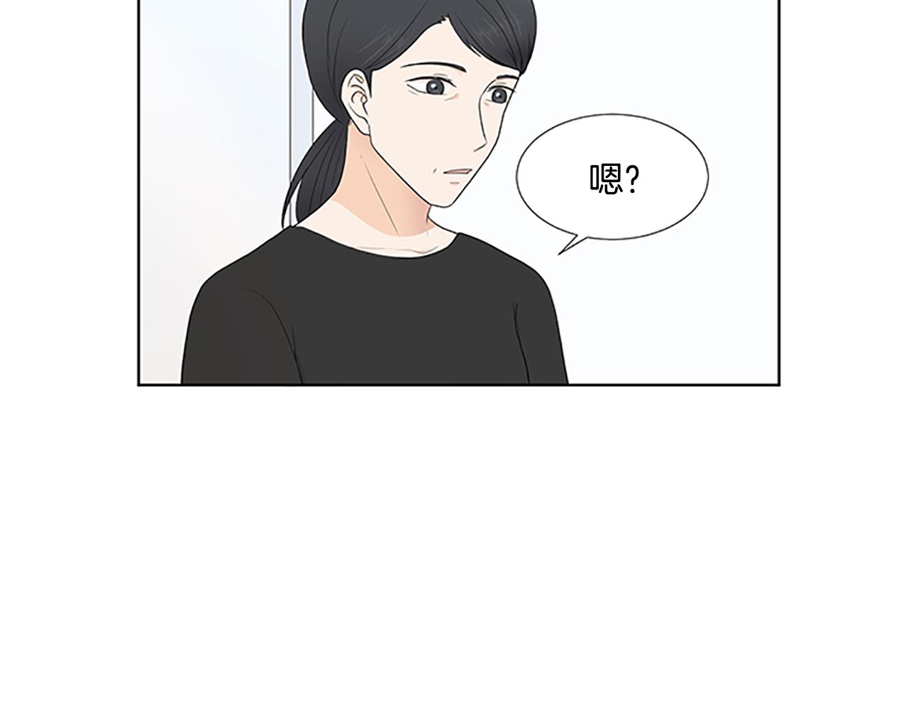 第28话  重要的人90