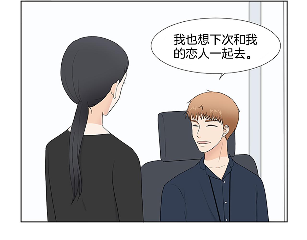 第28话  重要的人91