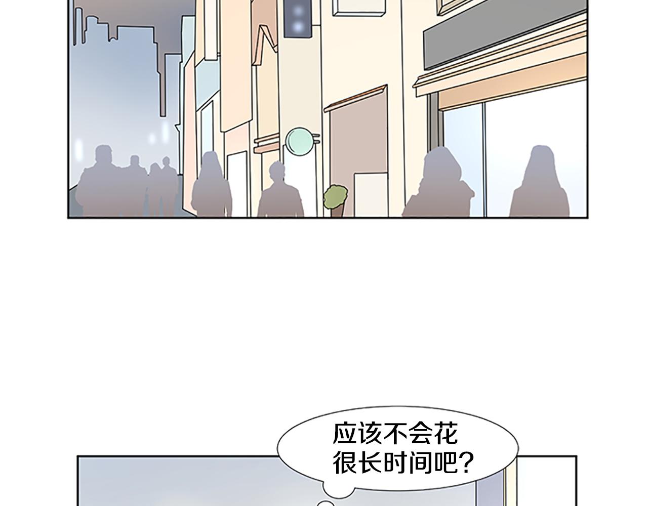 第28话  重要的人93