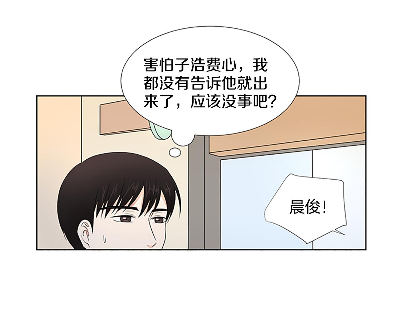 第28话  重要的人95