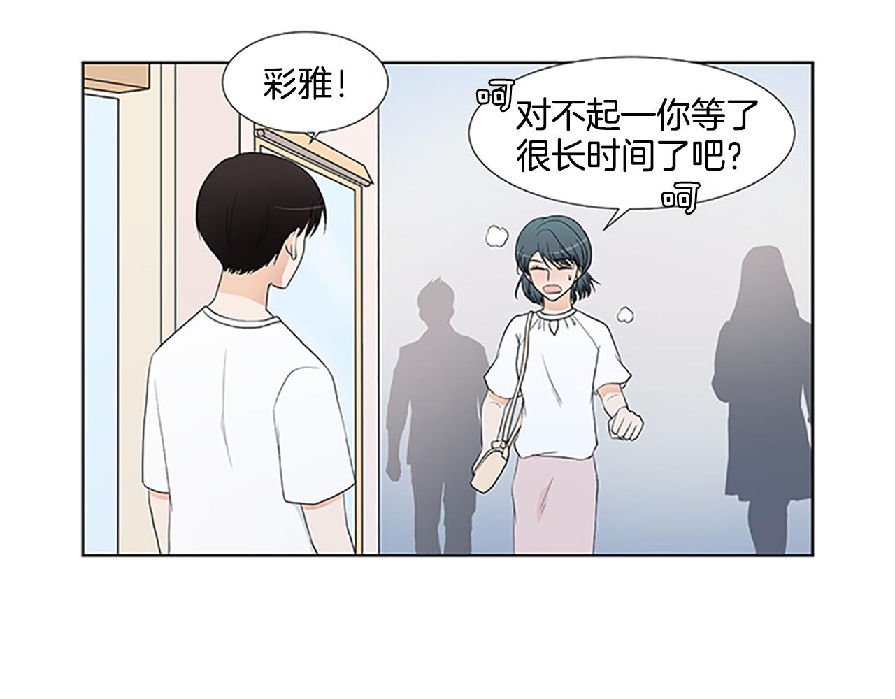 第28话  重要的人97