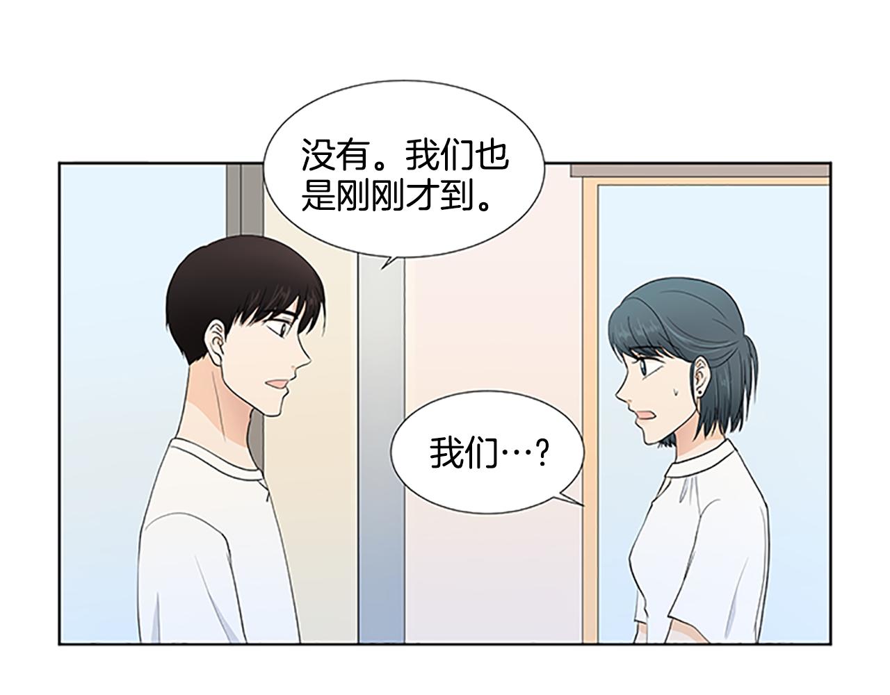 第28话  重要的人98