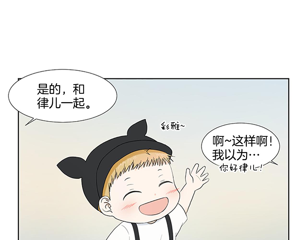 第28话  重要的人99