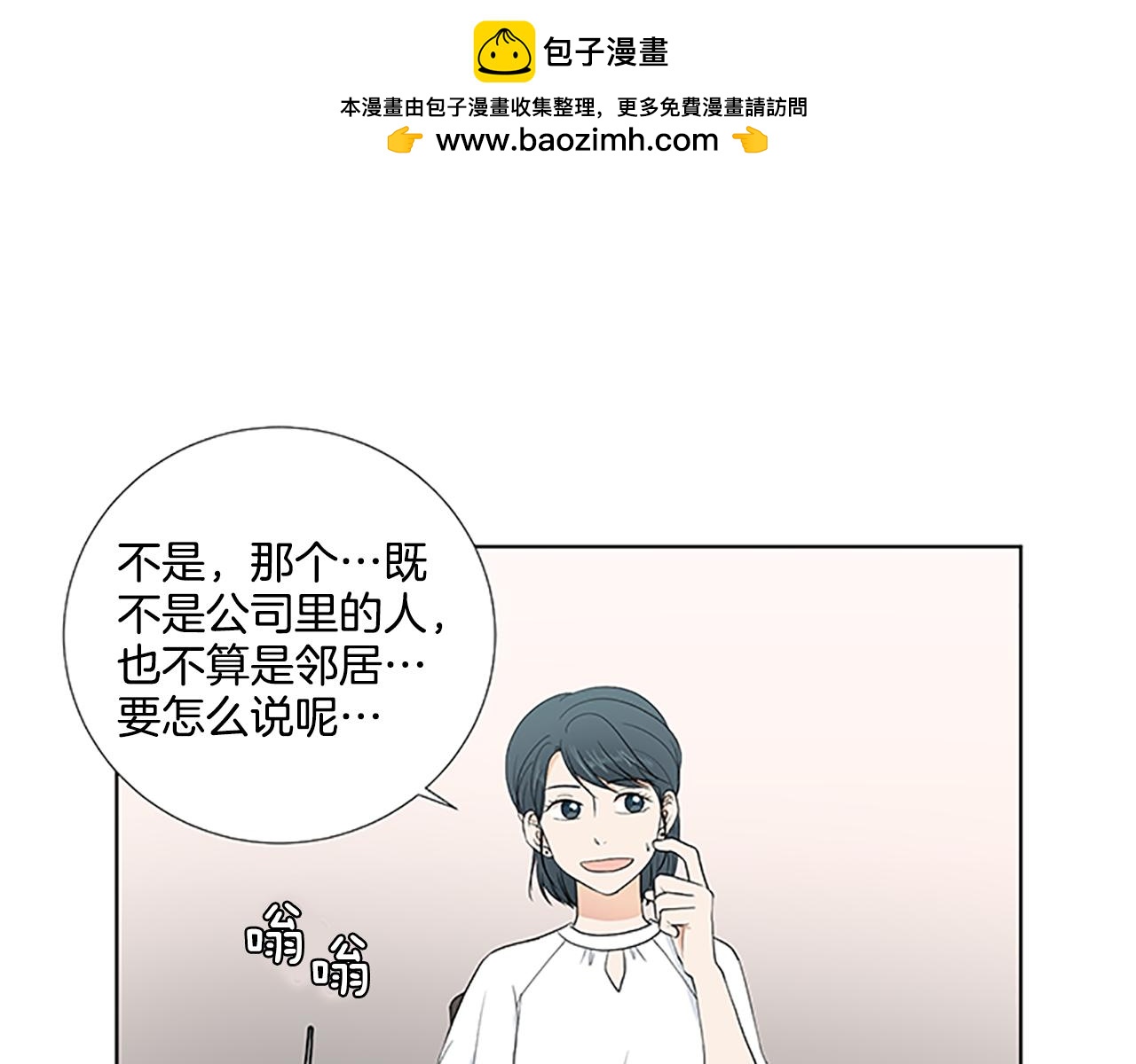 第29话 奇迹1