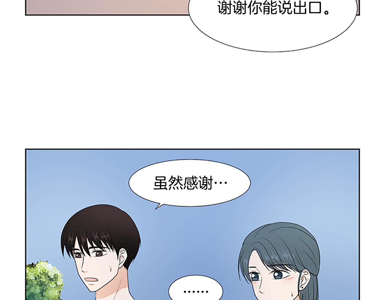 第29话 奇迹100