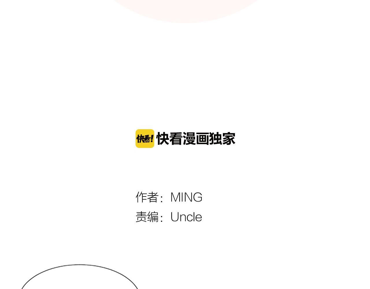 第29话 奇迹11