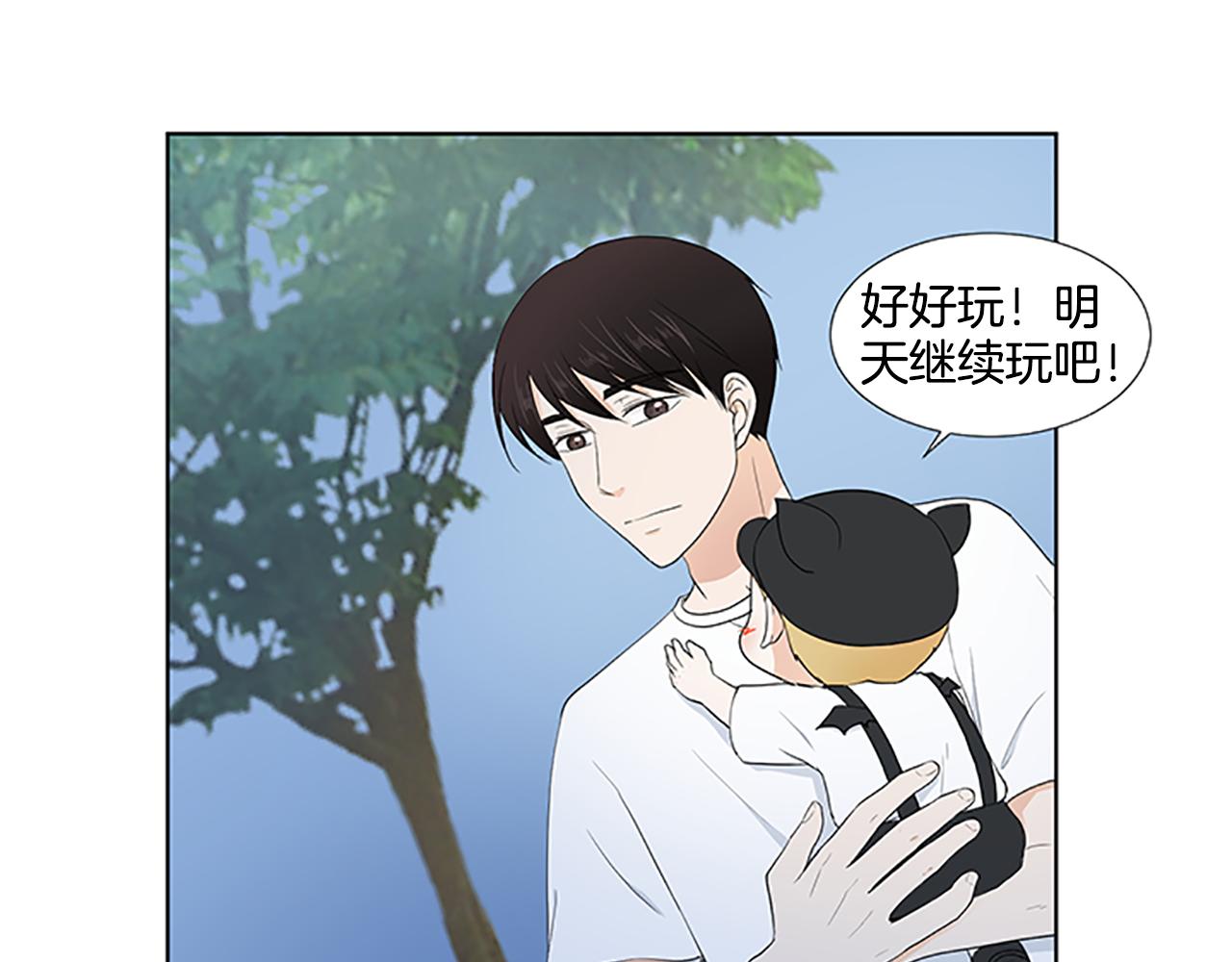 第29话 奇迹116