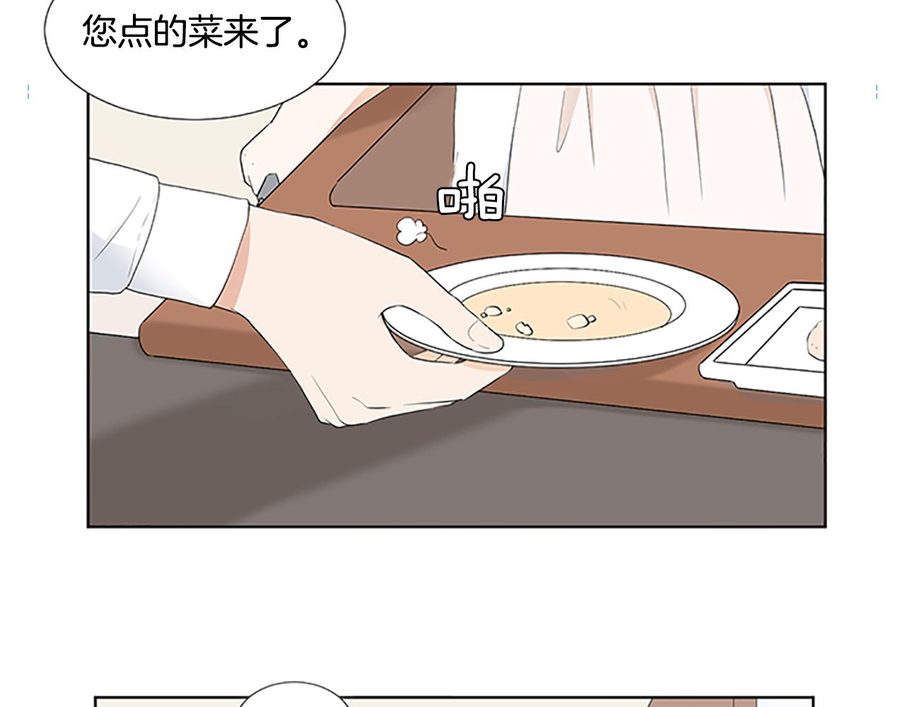 第29话 奇迹12
