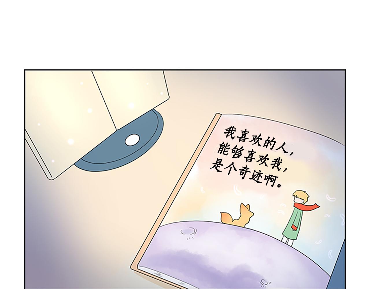 第29话 奇迹125