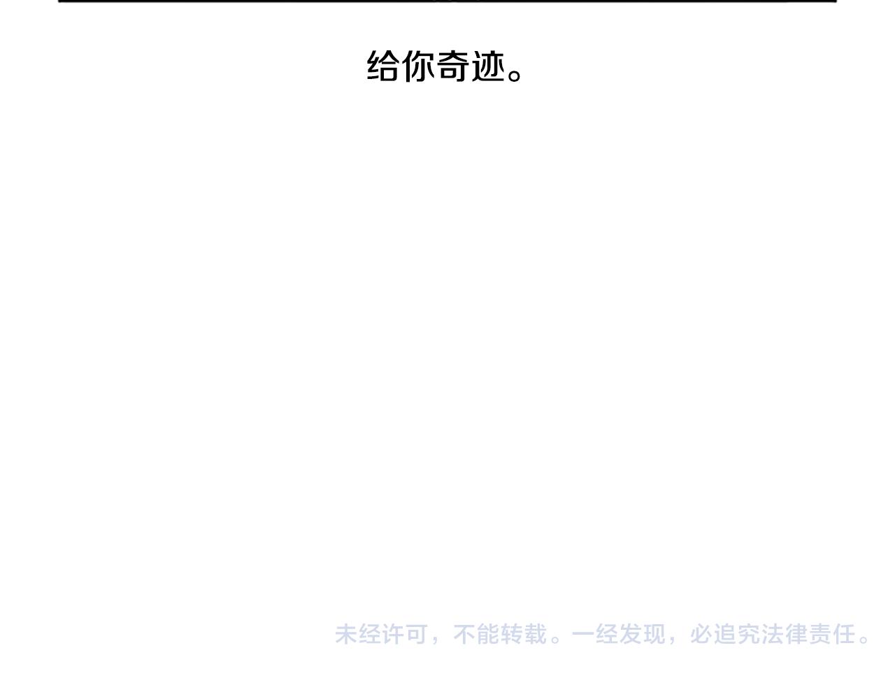 第29话 奇迹126