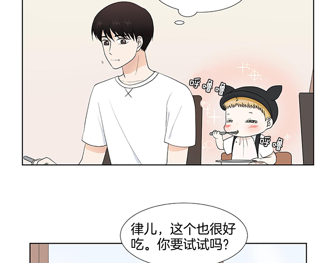 第29话 奇迹14