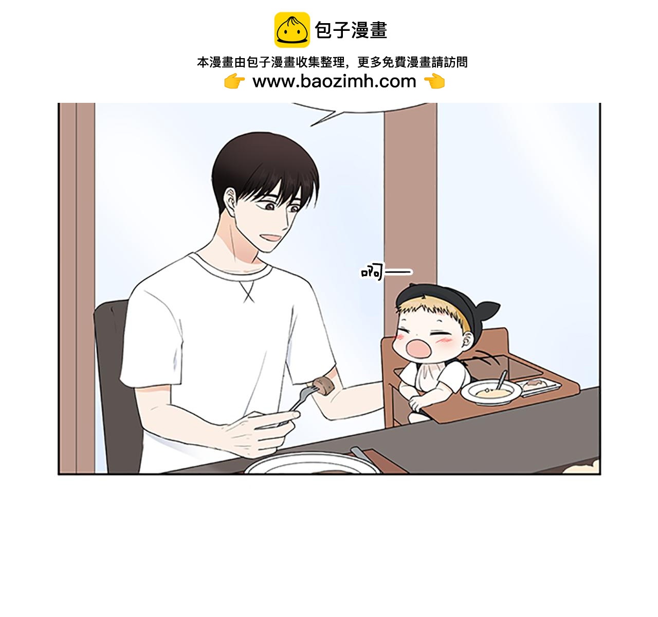 第29话 奇迹15