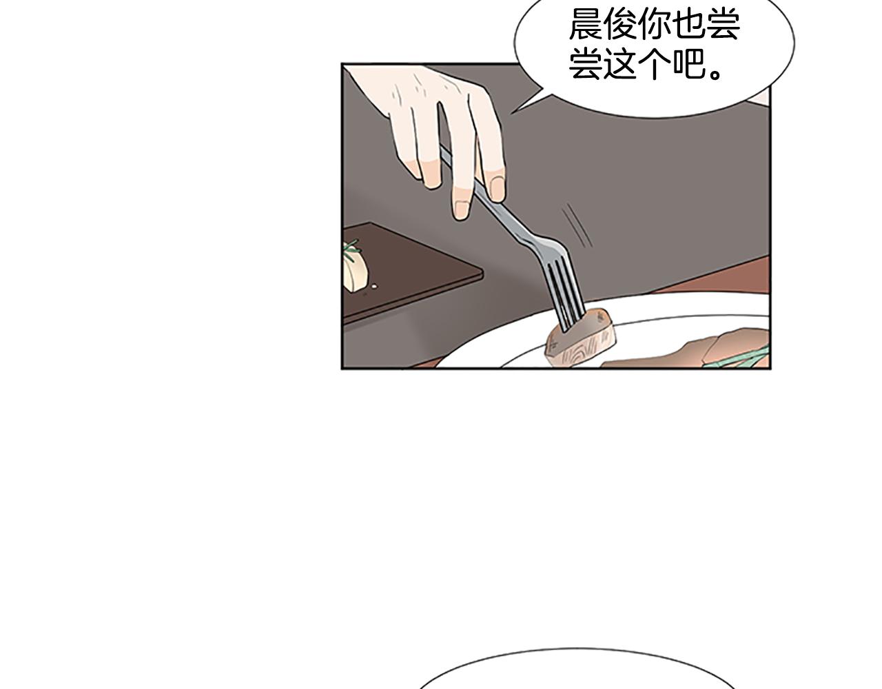 第29话 奇迹17