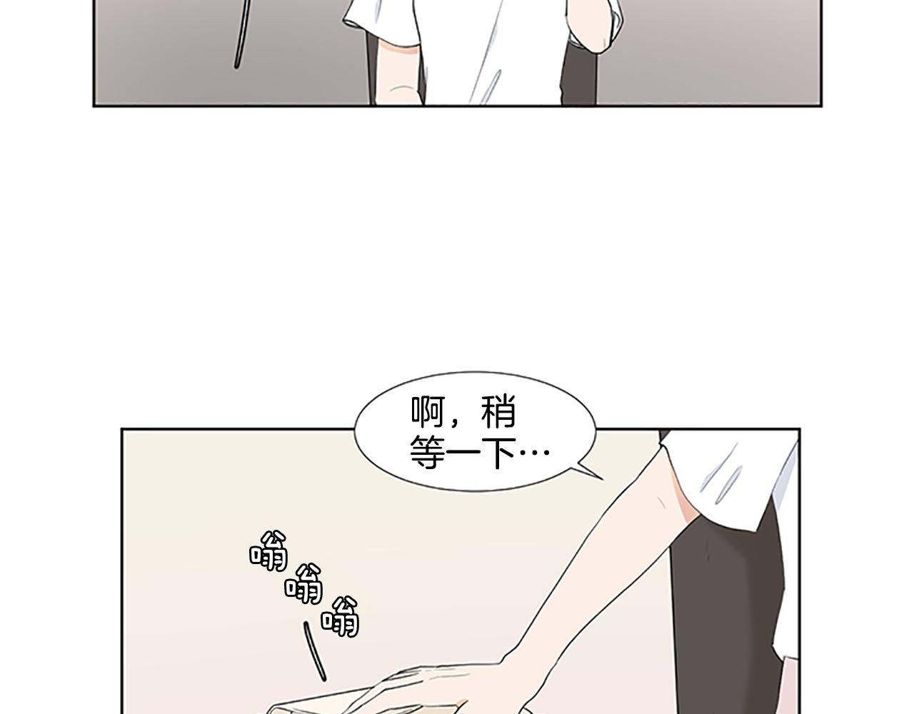 第29话 奇迹2