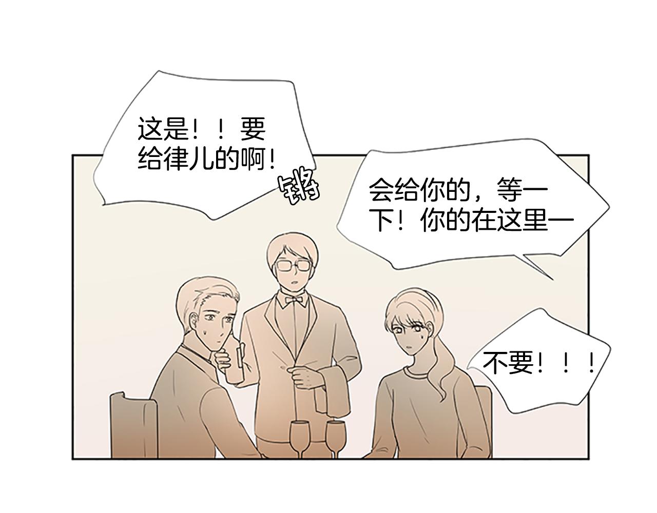 第29话 奇迹23