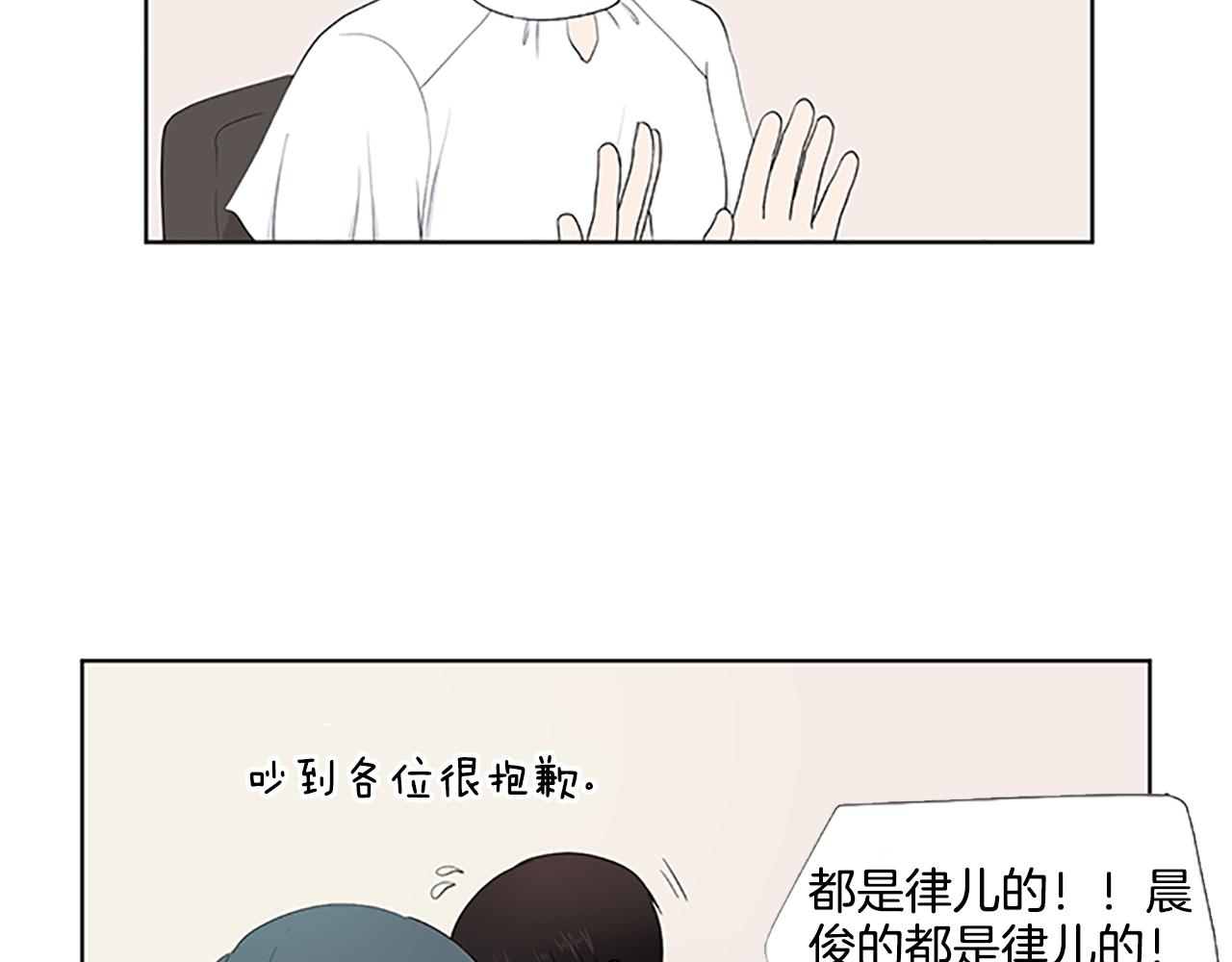 第29话 奇迹25