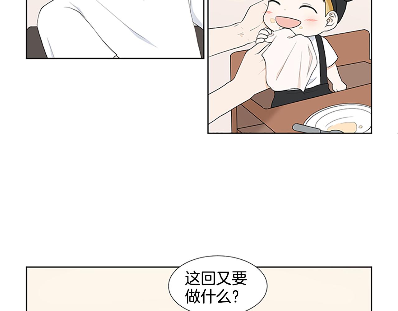 第29话 奇迹31