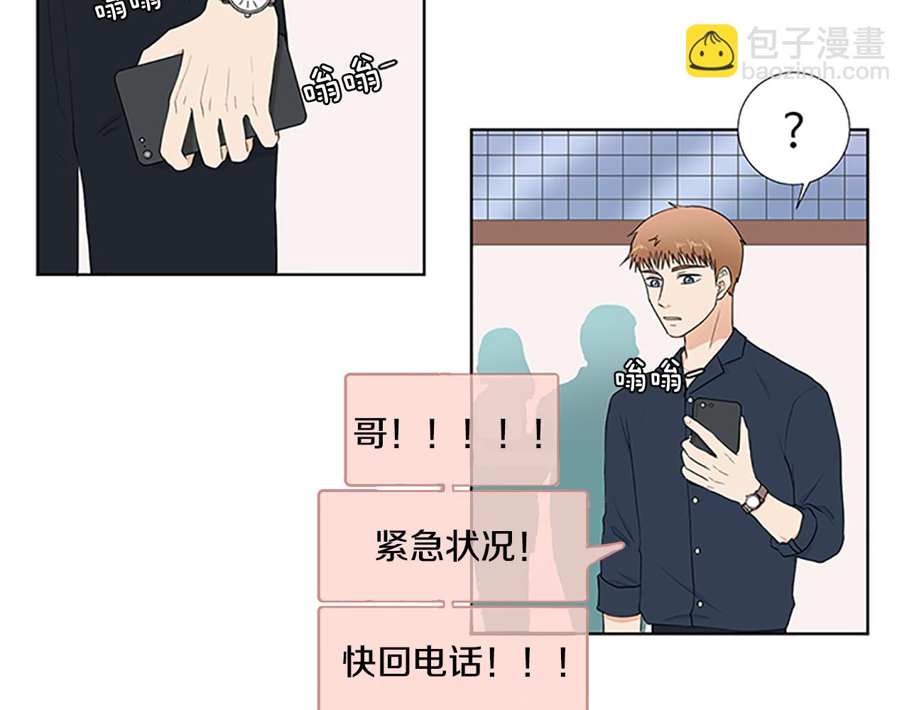 第29话 奇迹36