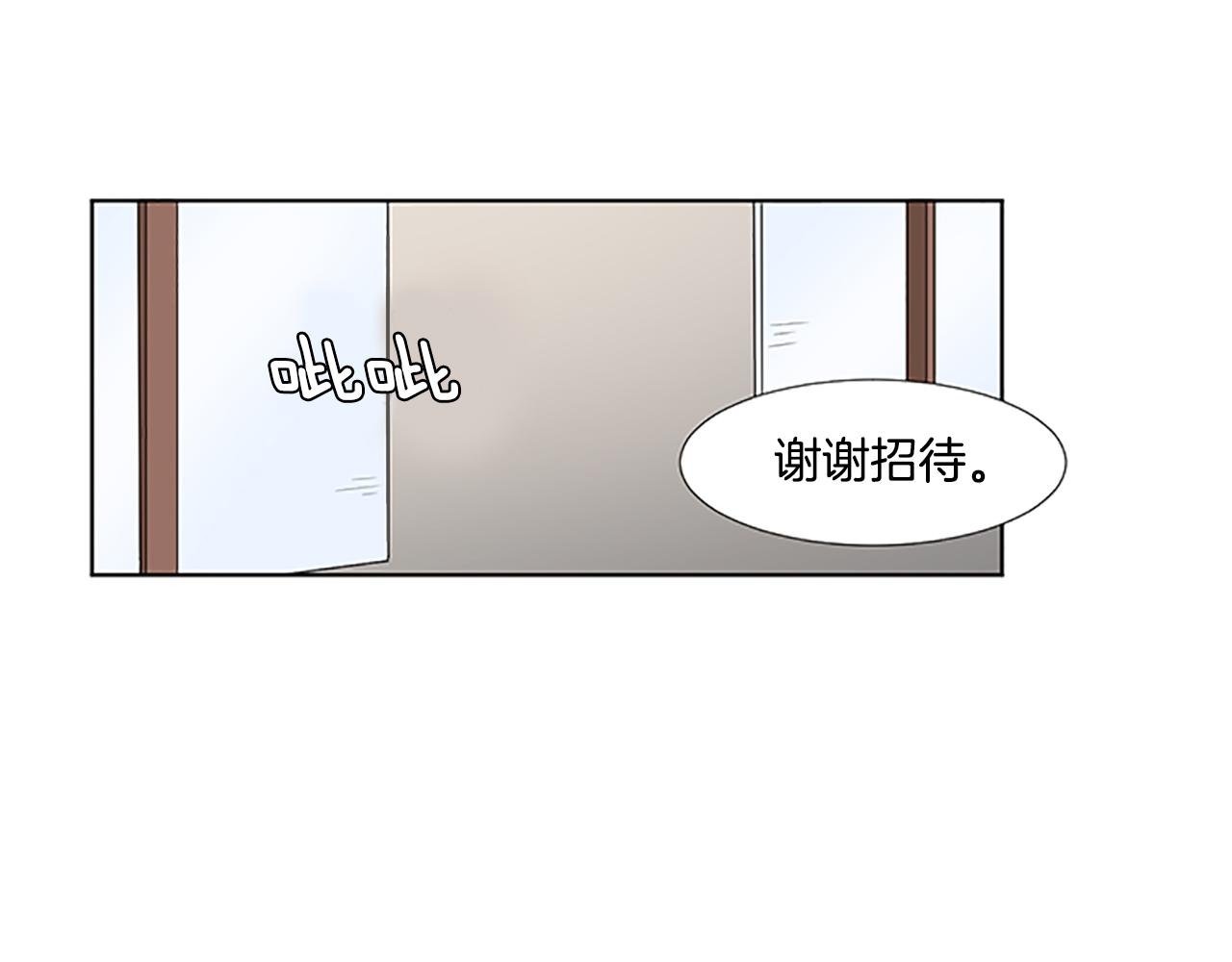 第29话 奇迹43