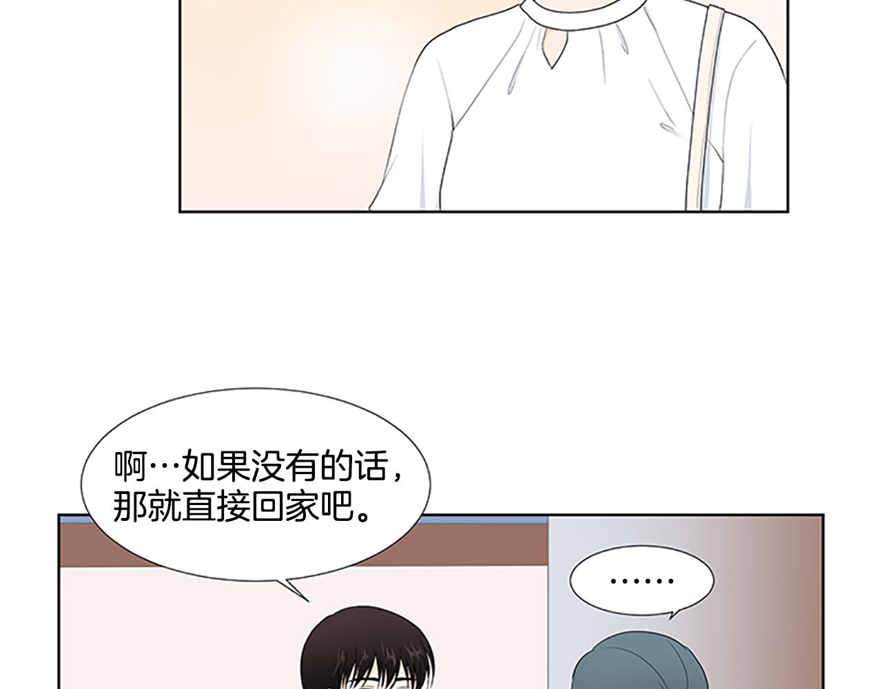 第29话 奇迹55
