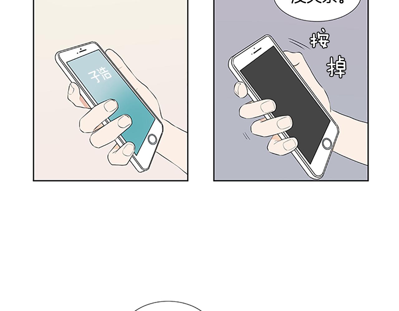 第29话 奇迹6