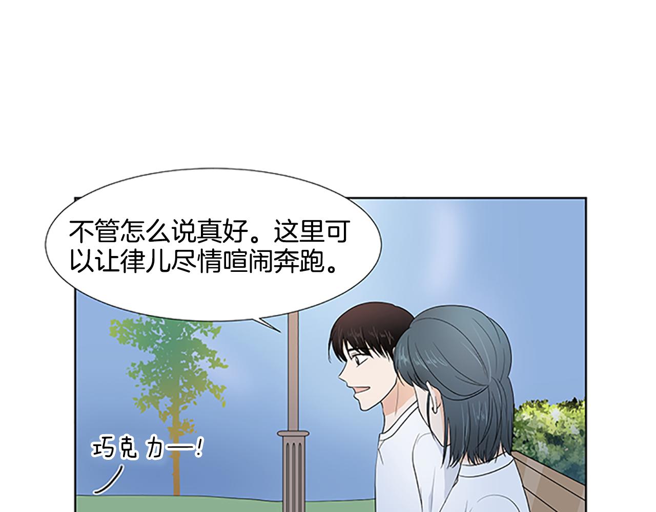 第29话 奇迹61